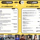 디바노래광장