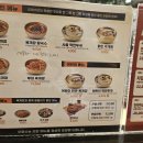 이화수전통육개장 보라매점 이미지