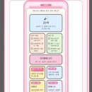 이유없는 불안이 올때면.