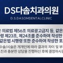 다솜치과의원 이미지