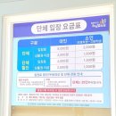 이마트24철원문혜리점 | 강원 철원군📍주상절리길/ 철원한탄강주상절리길/ 순담...둬야할것들 /한탄강주상절리길후기