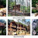 용대황토민박 이미지