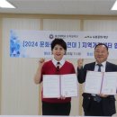 총신대학교 이미지