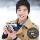 살롱드 디유