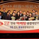 한국가치경영협회 이미지