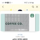 스타벅스커피(범계로데오) 이미지