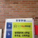 아영행정복지센터 이미지