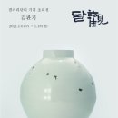 단디기획 - 진주시 | 단디기획