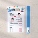 주식회사 푸른디자인 이미지