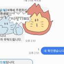 다드림24 이미지