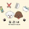 또리네 Petsalon 이미지