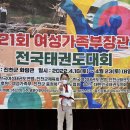 숨비소리 태권도장 이미지