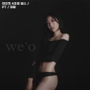 파인핏 4호점 이미지