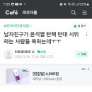 파우더룸 쭉처럼 여초아님??얘네 다 2찍같은데 이미지