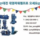 대영모텔 이미지