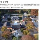 금당중학교 옆 | 한국건축사 - 통일신라, 고려, 조선의 불교건축