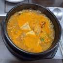 우리콩사랑 | [영종도맛집] 여름에도 가고 싶은 제대로 된 콩요리 맛집, &#39;콩사랑&#39;