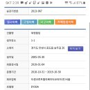 승두길 이미지