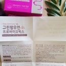 그린팜약국 이미지