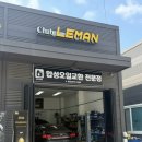 클럽리맨 안성 이미지