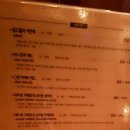55도 와인포차