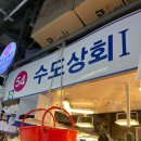 연화상회 이미지