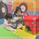 자동차세상 | [광주 여행] 아이랑 함께한 국립광주과학관 특별전 신나는 자동차세상 관람 후기