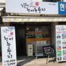 참살이현미누룽지