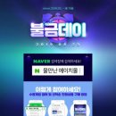 에이치몰