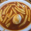 대국성반점 | 대구 신천시장 맛집 | 신천궁전떡볶이 | 1인분에 1,500원, 가성비 미친 대구3대 떡볶이 후기