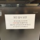 마실커피 정평점 이미지