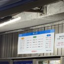 한오백건강원