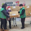 행당2동 나눔행사 이미지