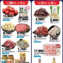 하나로 21 이미지