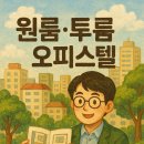 번영부동산공인중개사사무소 이미지