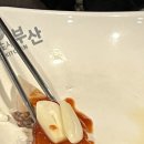 청춘횟집 이미지