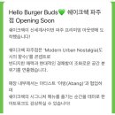 아방파주점