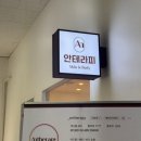 경충대로1127번길 | 경기 광주:: 초월역 베이직 피부 관리 안테라피 후기