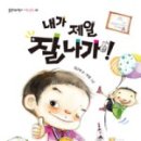 제일문고 네이버블로그