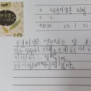 전권과학학원 네이버블로그