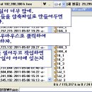 컴퓨터 : totalcmd에서 파일 압축하기(zip파일) 이미지