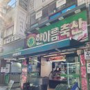 한아름축산 - 광진구 군자로3길 24 | 한아름축산