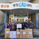 해태제과식품(주)