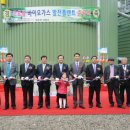 정림축산