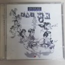 미스터장고 이미지