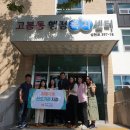 고봉동 행정복지센터 이미지