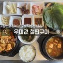 삼성현로L 네이버블로그