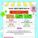 온누리내과의원 이미지