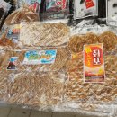 양양불게강정 네이버블로그