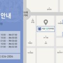 서울이엘치과의원 이미지